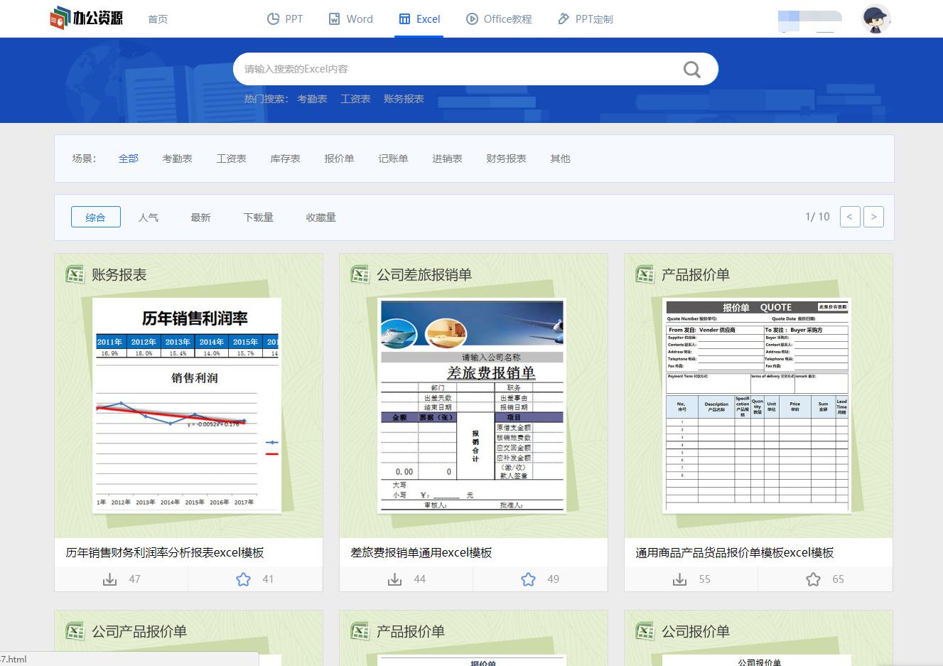 各种黑科技软件网站,5个黑科技网站