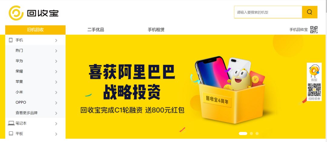 每日优鲜获得融资,每日优鲜融资