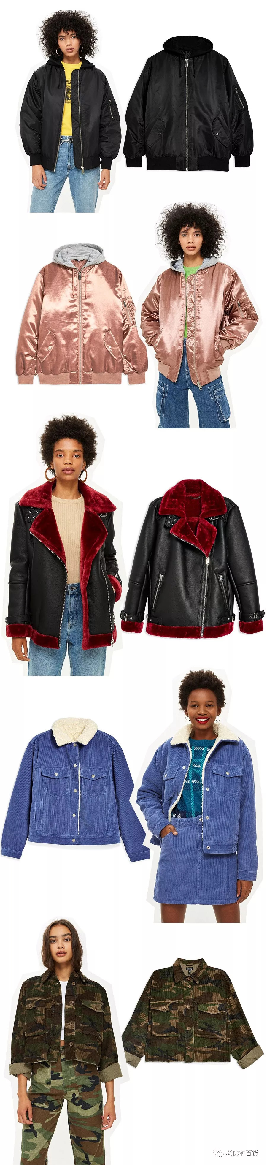 topshop香港店,topshop中国