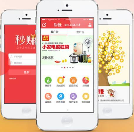 app推广平台获客,app推广入流