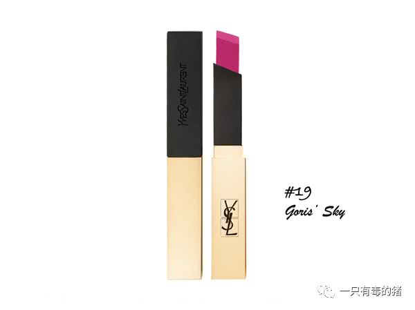 ysl哪个色号和迪奥999一样,ysl1966和迪奥999哪个好用啊