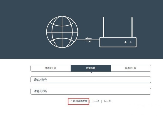 为游戏而生的路由器,飞鱼星G7开箱体验