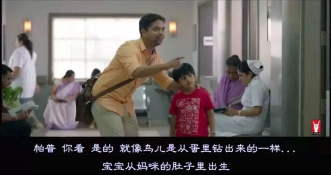 *行为性**，就是U盘插入接口的过程——印度性教育短片解救尴尬的你