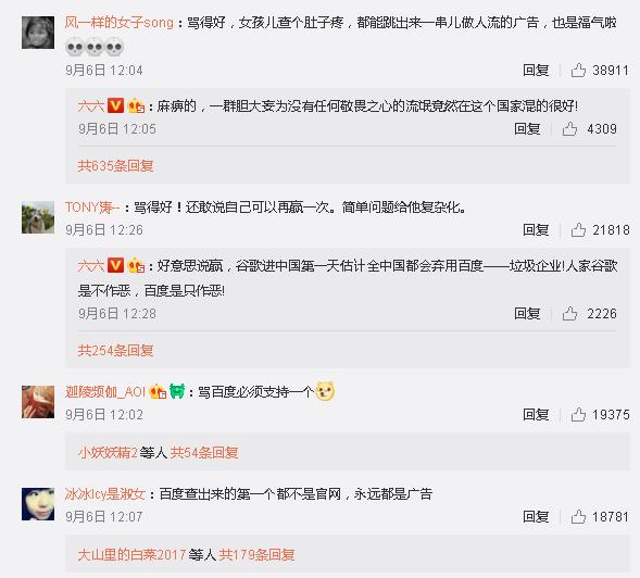 濡備綍鎶曡瘔鐧惧害鎭舵剰鎺ㄥ箍,鐧惧害鎺ㄥ箍鎭舵剰琛屼负