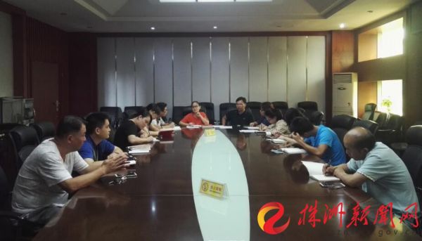 党支部换届选举会议胜利召开,九方中学党委书记