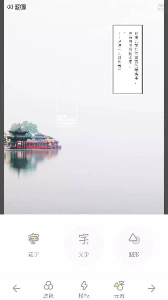 黄油相机多图教程,怎样使用黄油相机制作图片视频