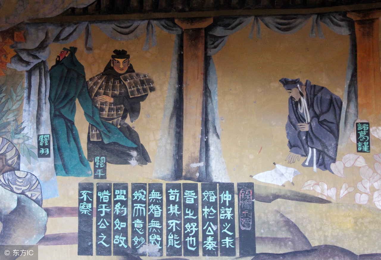 孙吴统治之下的长沙郡,三国时期长沙郡治所