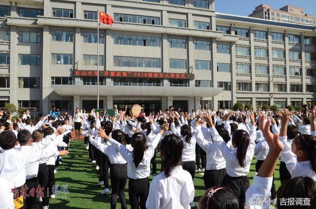 延吉市小学开学,延吉北山小学今天开学吗