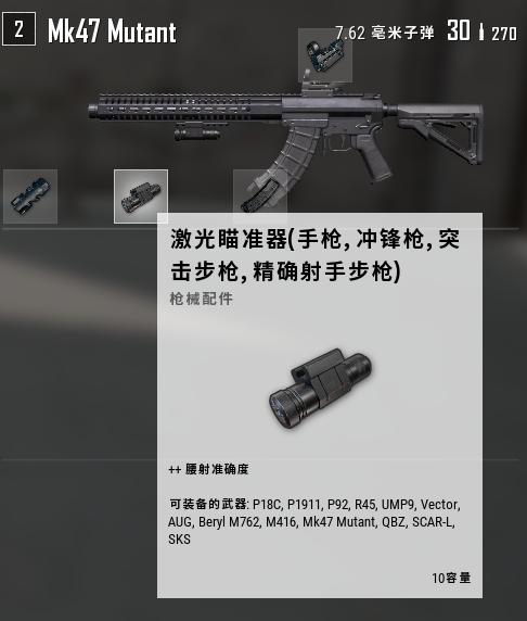 绝地求生新对抗模式mk47大乱斗,绝地求生MK47挑战任务是什么