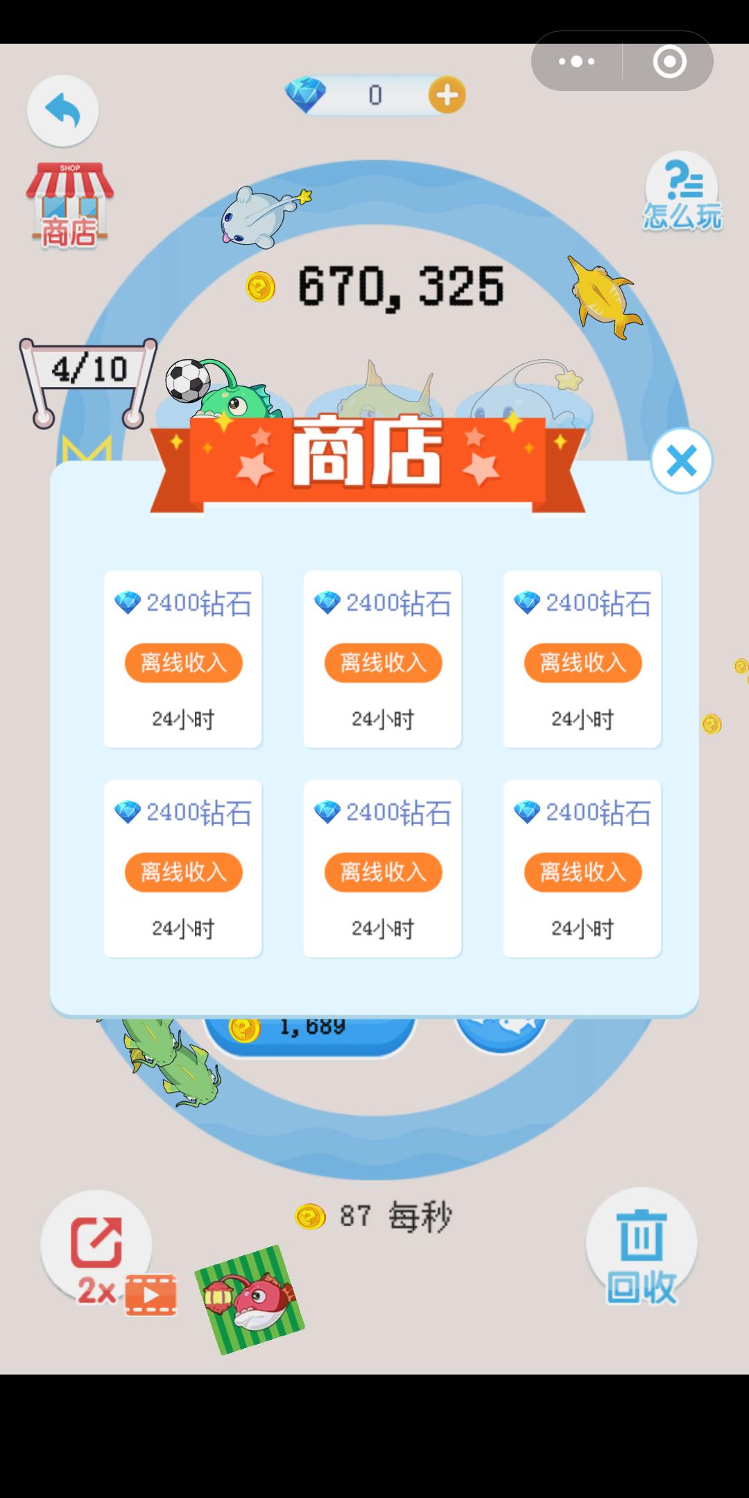 最好玩的小程序游戏推荐,十大不可思议的游戏小程序