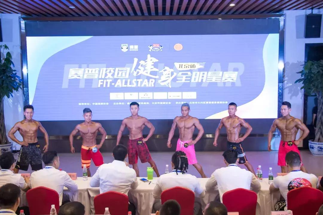 赛普排名第几,赛普健身上市