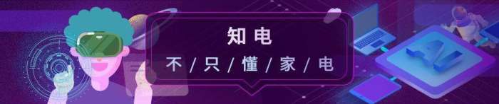 海尔冰箱对开门大容量测评,海尔冰箱保鲜1234567哪个冷