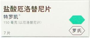 治疗肺癌的靶向药有哪些呢,肺癌靶向药是最好治疗方法吗