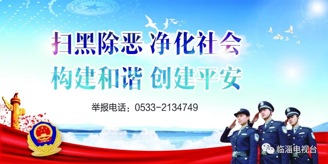 济青高铁临淄北站建成投用,济青高铁临淄北站位置