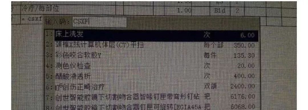 私人医院都有什么服务,正经医院