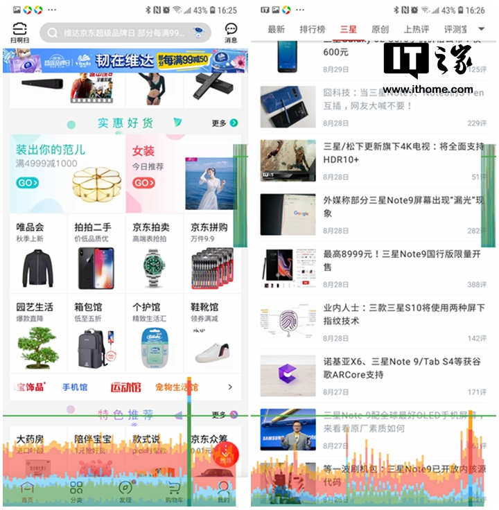 三星最值得入手的手机三星note9,三星GALAXYNote9参数