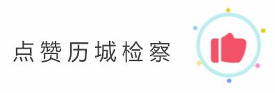 机场托运行李后检查到违禁品,机场安检查出违禁物品