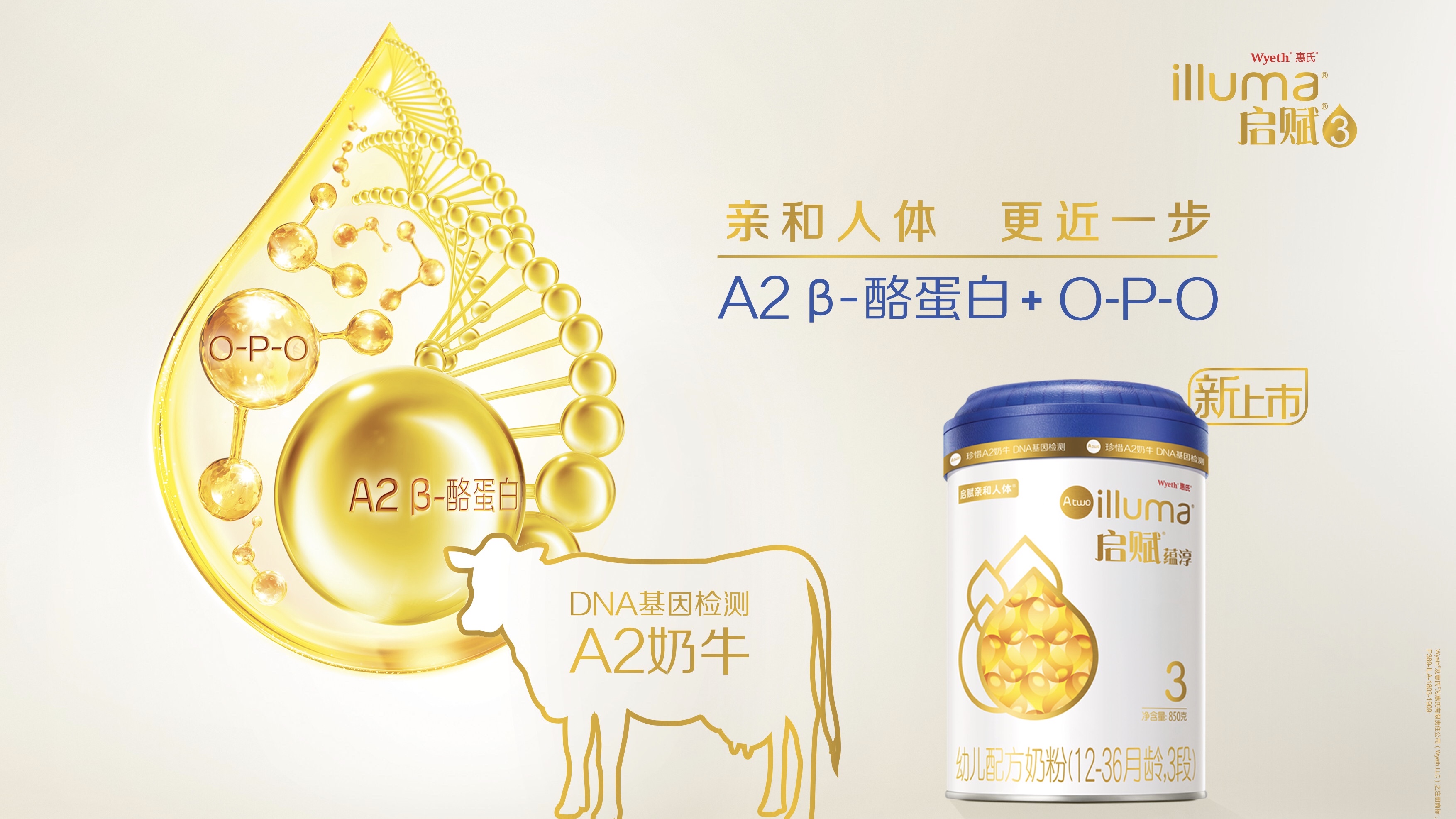 奶粉cpb是什么,奶粉里的cpb重要吗