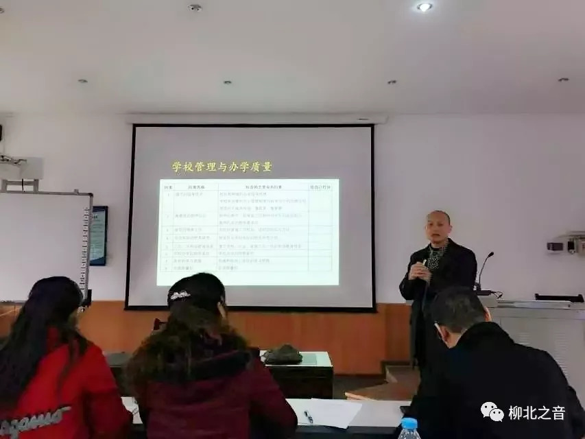 柳州市第十九中学校,柳州市第十九中学课堂教学