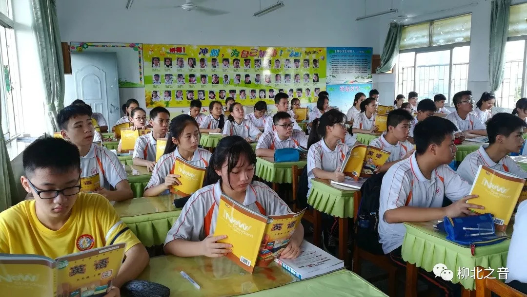 柳州市第十九中学校,柳州市第十九中学课堂教学