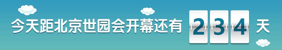 「百草园」那些“悬壶济世”的植物（七十三）苦参