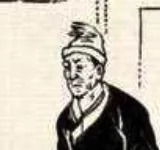 「百草园」那些“悬壶济世”的植物(七十三)苦参