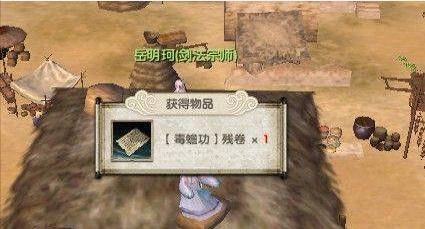 为什么武侠类游戏都让玩家到处跑,为什么会对游戏上的人念念不忘呢