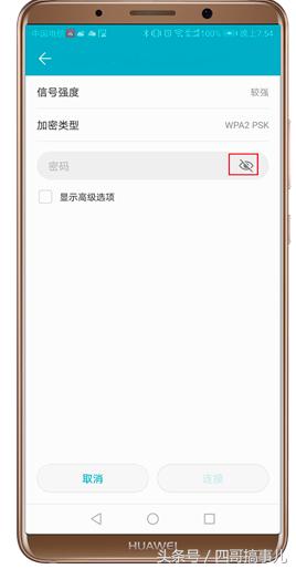 为什么华为手机WLAN无法连接路由器，你知道吗？