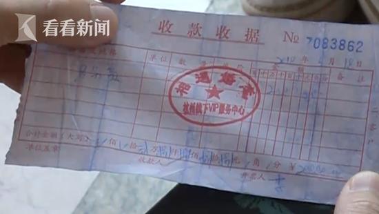 女子付10万相亲费只见2分钟,女子相亲一顿饭1万元男子被围堵