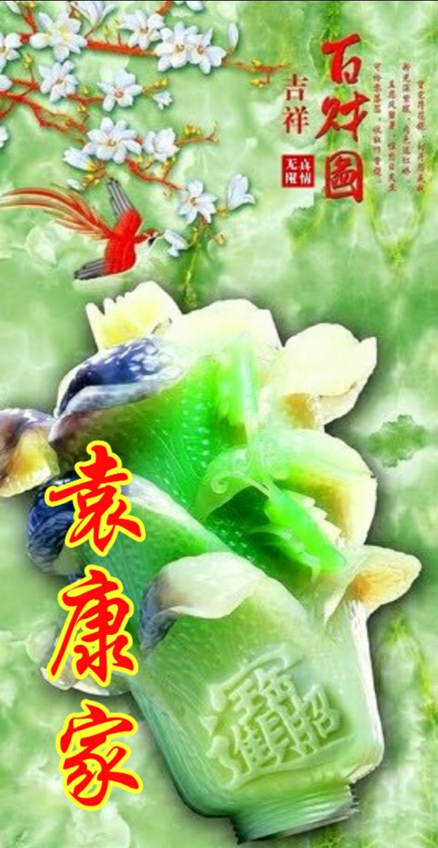 松鹤延年国画寓意,松鹤延年花语