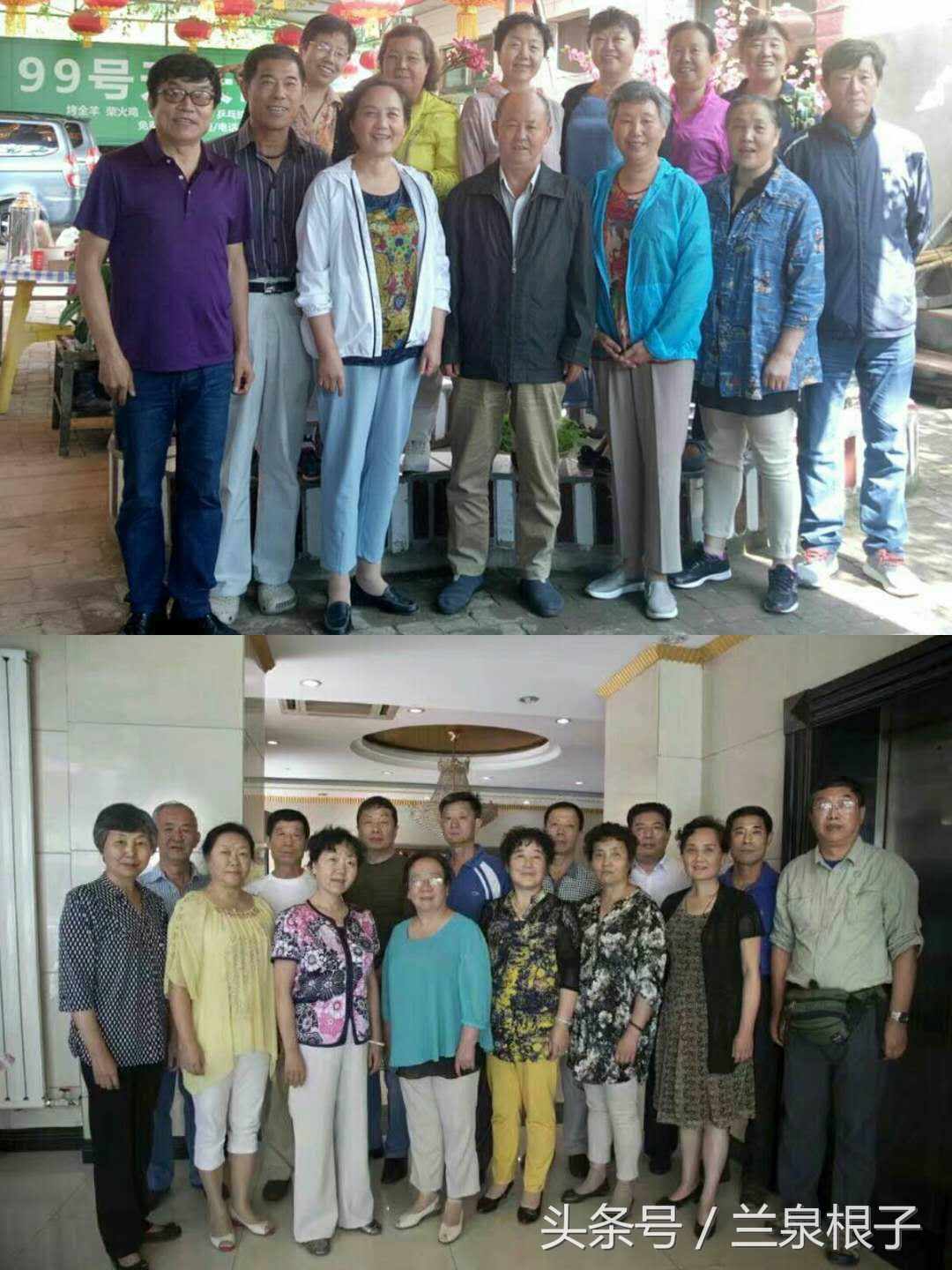 四十六年后再聚首,46年后的重逢