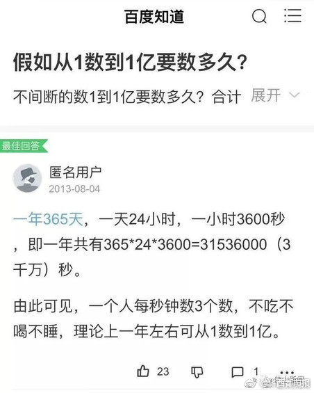 轻松一刻：这个不经意的小动作，可能毁了孩子一生