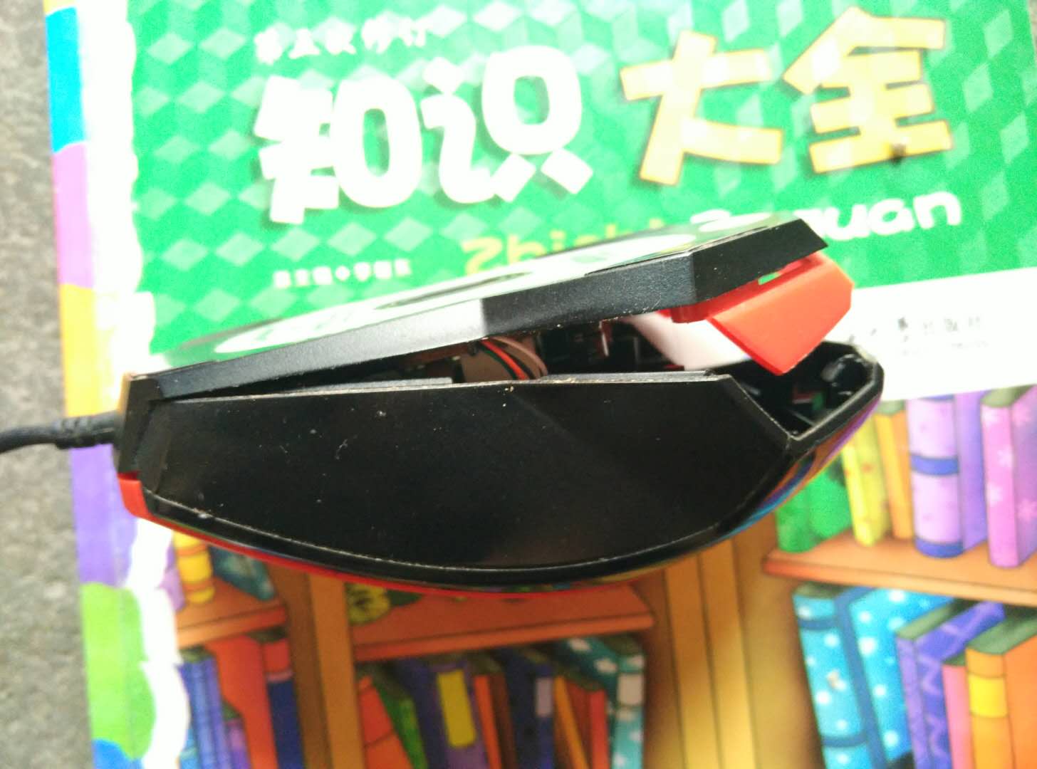 职场鼠标灵不灵,职场不求人