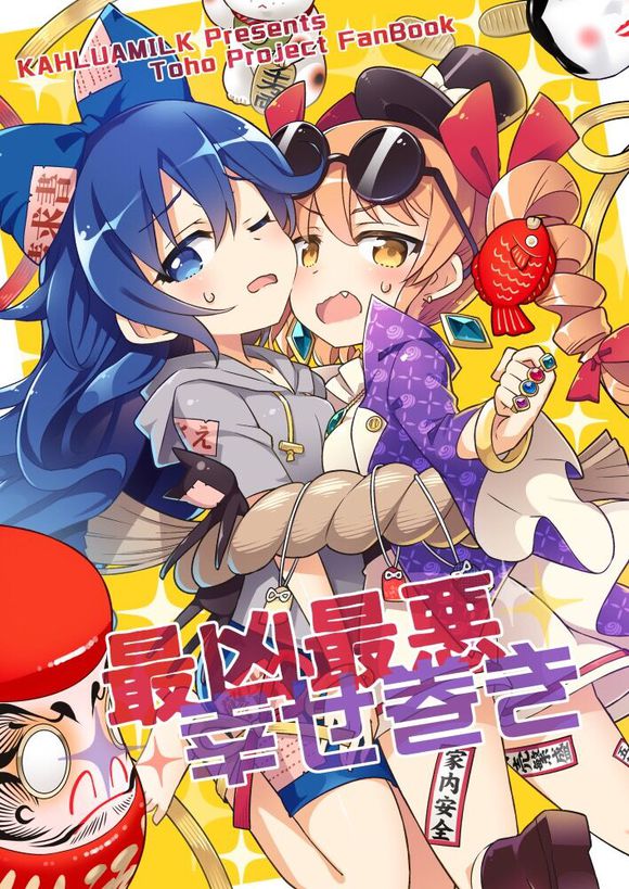 从如龙0、后街女孩、赌博默示录看日本yakuza(黑帮)的影子