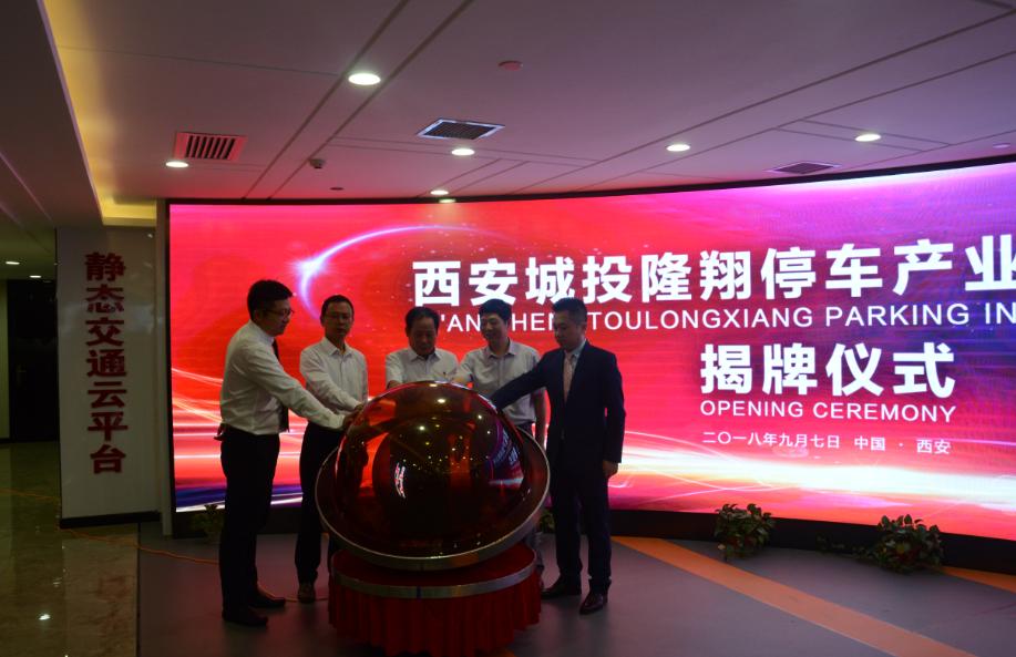 解决停车难题民生实事,民生实事解决停车难