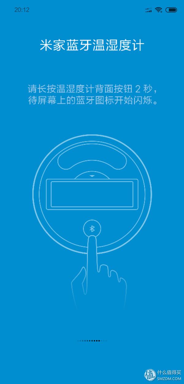 温湿度计有必要用吗 (温湿度计有没有必要买)