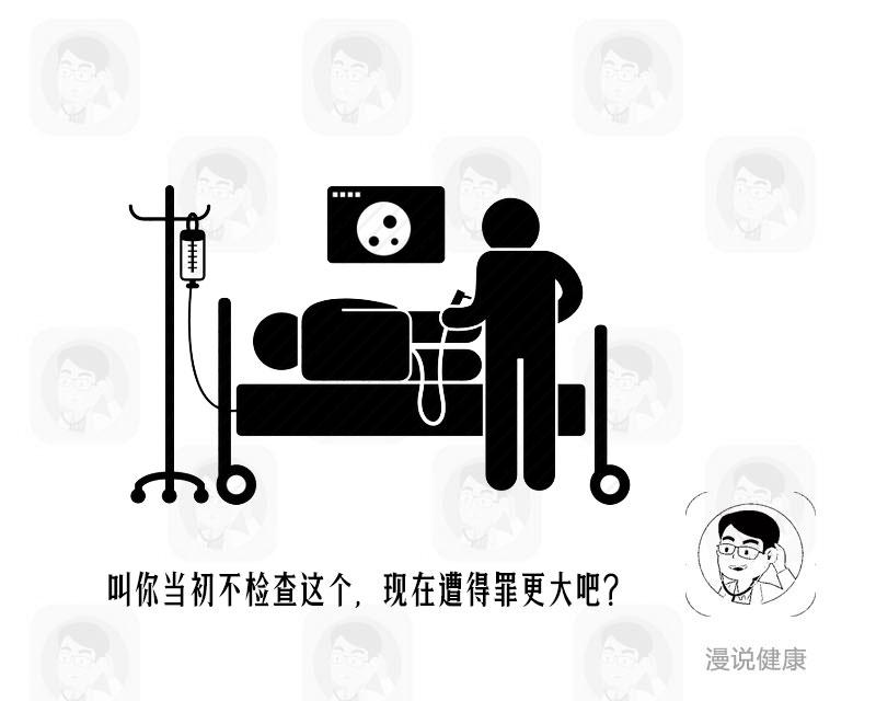 被医生误诊患癌怎么办,被医生怀疑得了癌症