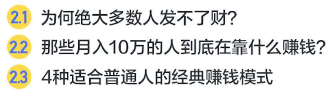 大学生兼职赚钱,分享几个兼职赚钱的