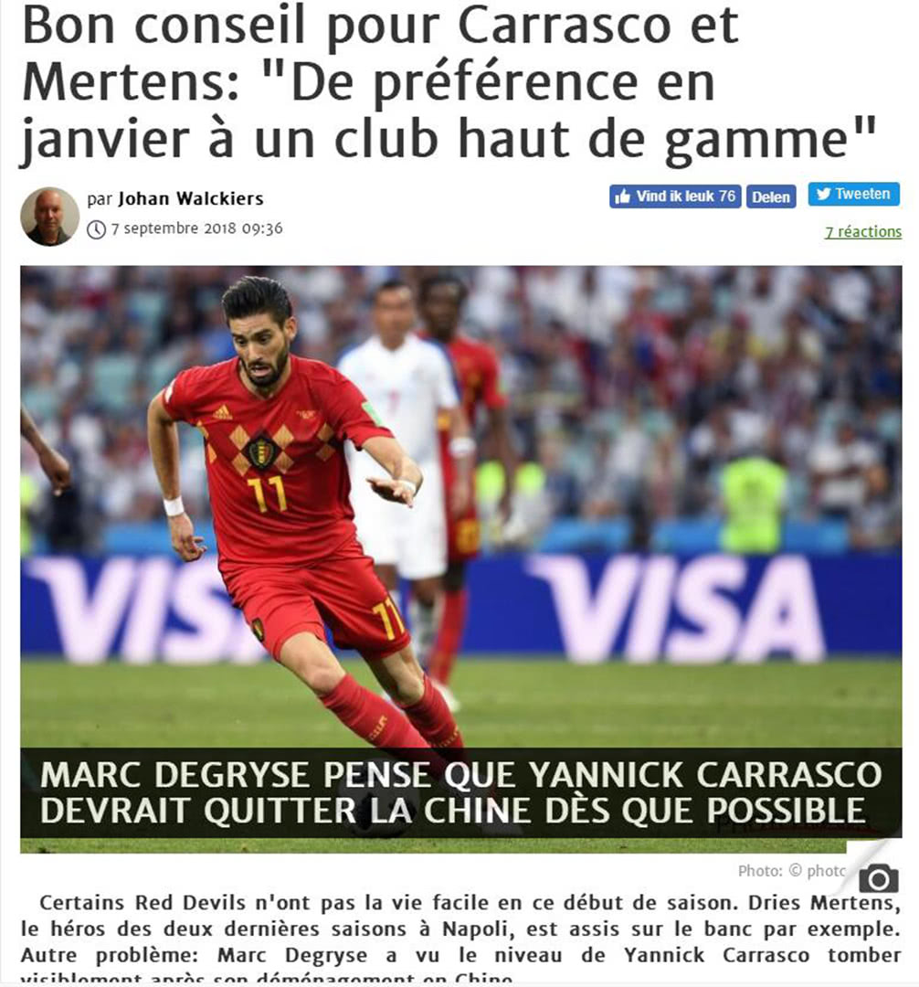 维特塞尔在中超,卡拉斯科和维特塞尔对比