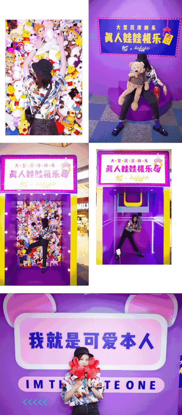 娃娃机惊现真娃娃,重庆网红大型娃娃机