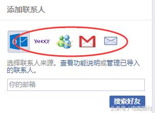 facebook开发南美客户技巧,facebook如何开发美国潜在客户