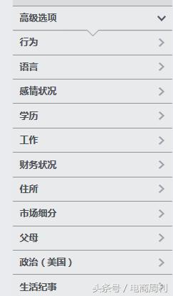 Facebook开发客户方法大全!怎样添加粉丝