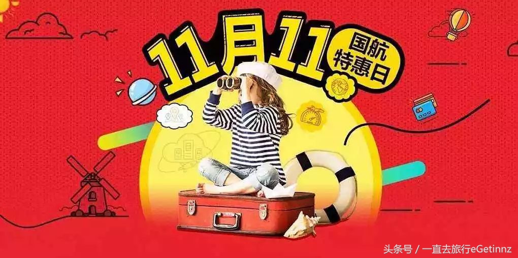 怎么在日期临近买到最便宜的机票,如何选择最便宜的机票目的地随意