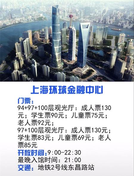 上海最值得去的十大景点推荐,上海最值得去的十大免费景点