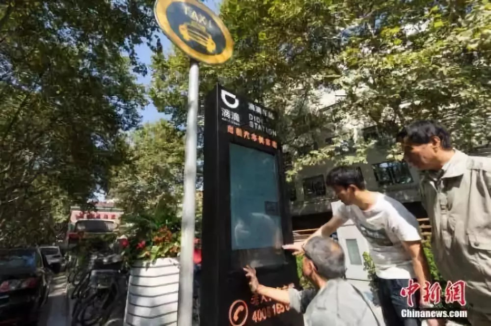 济宁滴滴打车最新消息,济宁滴滴打车最新进展