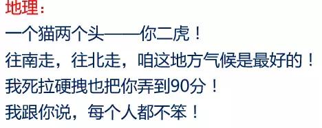 回忆老师们的经典语录,回忆初中老师的经典语录