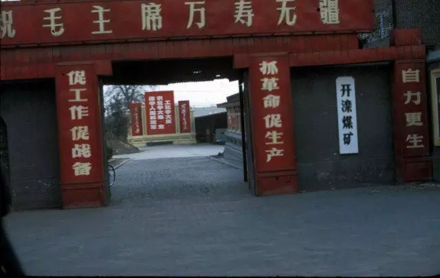 FUN｜美国人拍摄1972年唐山