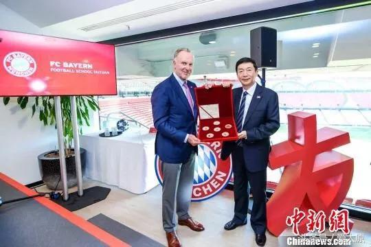 太原要建的足球学校,德国慕尼黑拜仁足球学校