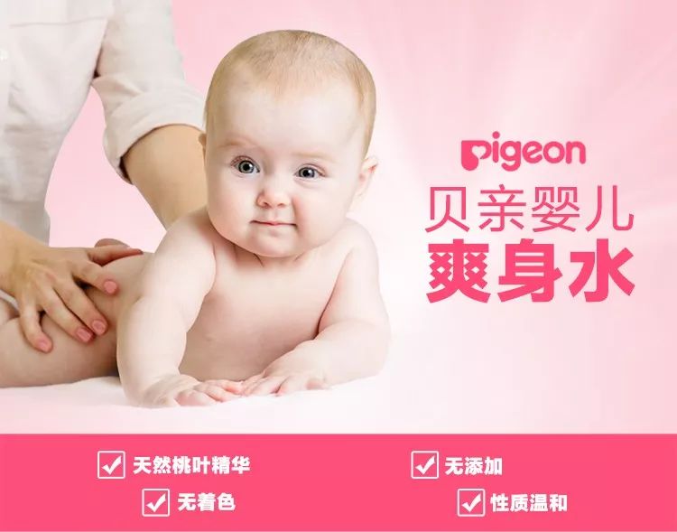 婴儿出痱子是怎么回事崔玉涛,宝宝痱子的正确处理方法