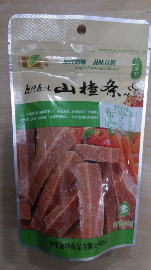 给爱吃零食的人推荐几款零食,值得推荐的十种零食